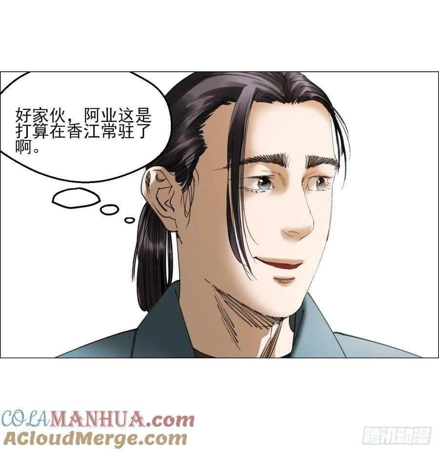 24 天敌42