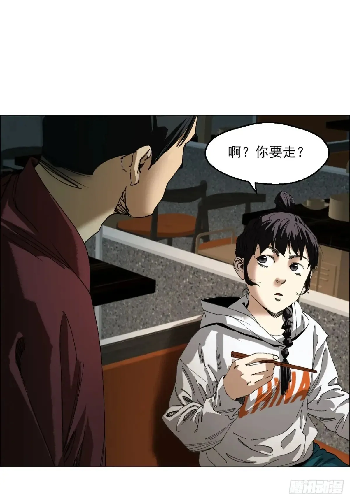 65 香五爷的香6