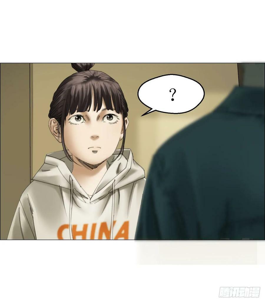 21 放狠话16