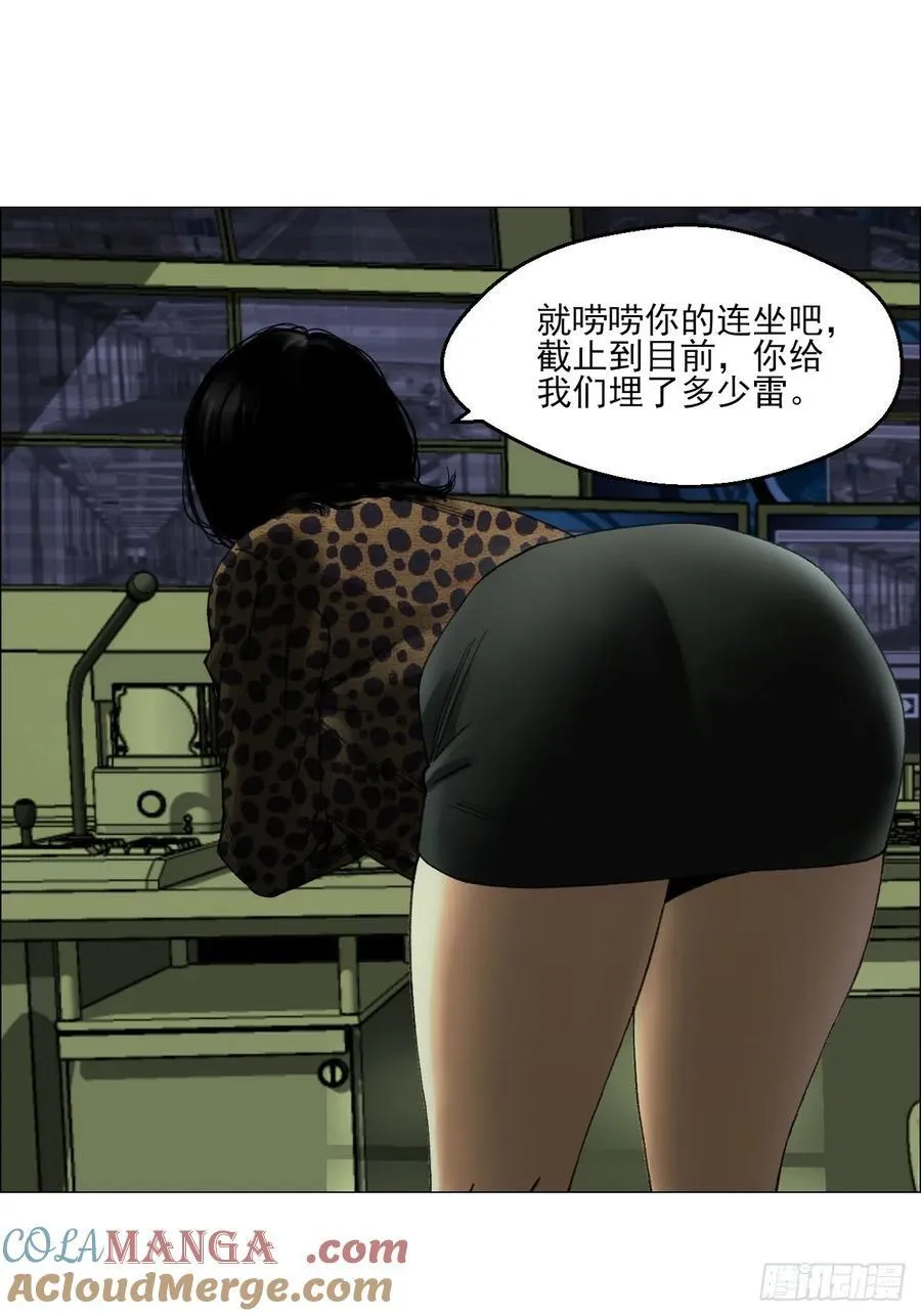 68 审问28
