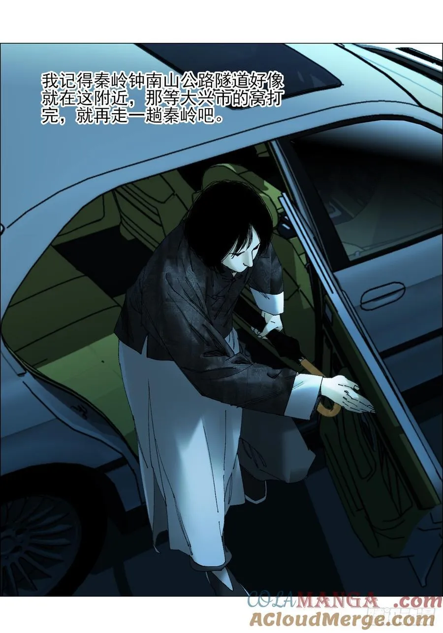 71 「黑」30