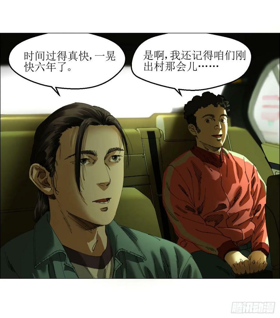 25 隧道1