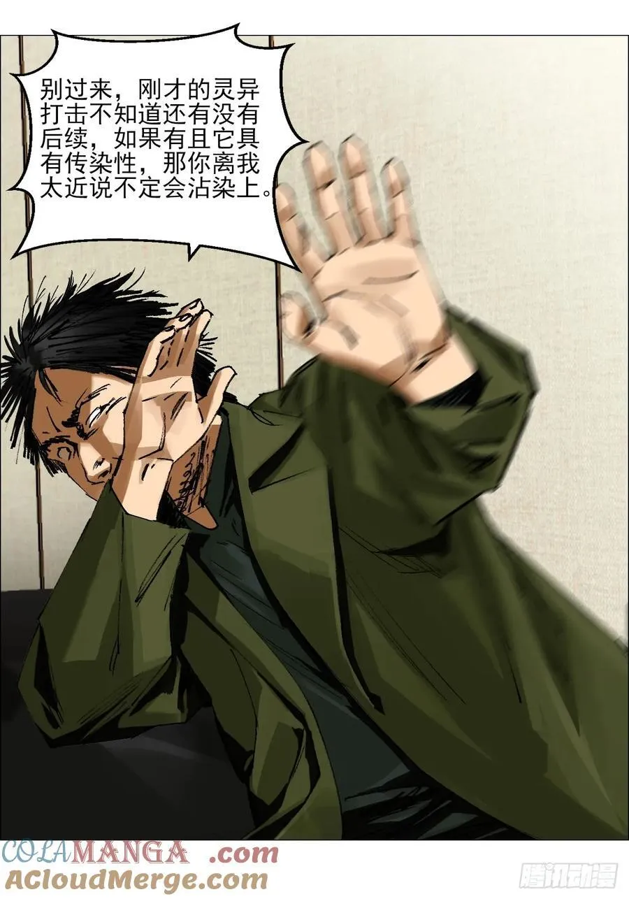 67 诅咒2