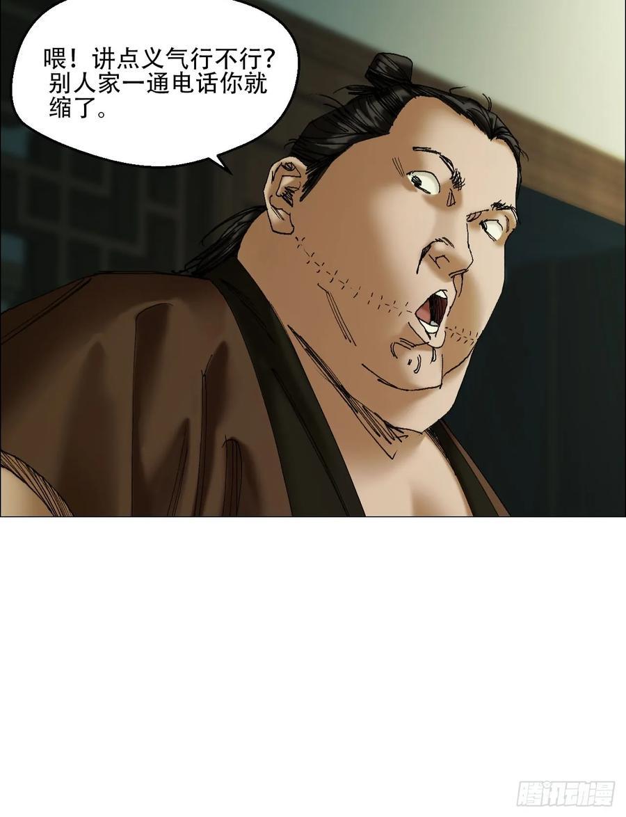 42 灵异圈第一人的自信19