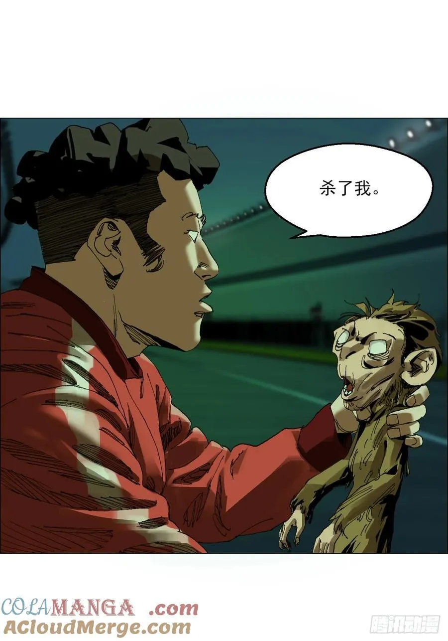 63 陈家村多元宇宙10