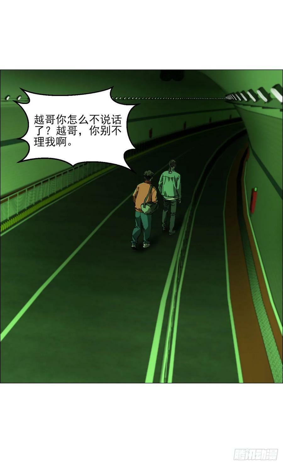 25 隧道49