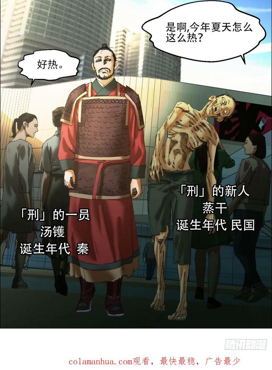 39 内讧39