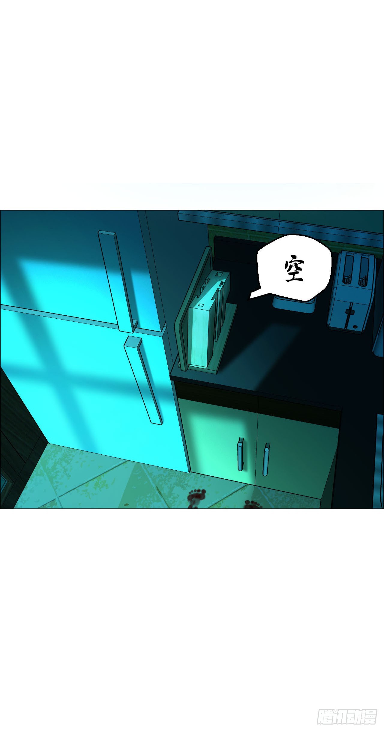 06 死者与生者共屋8