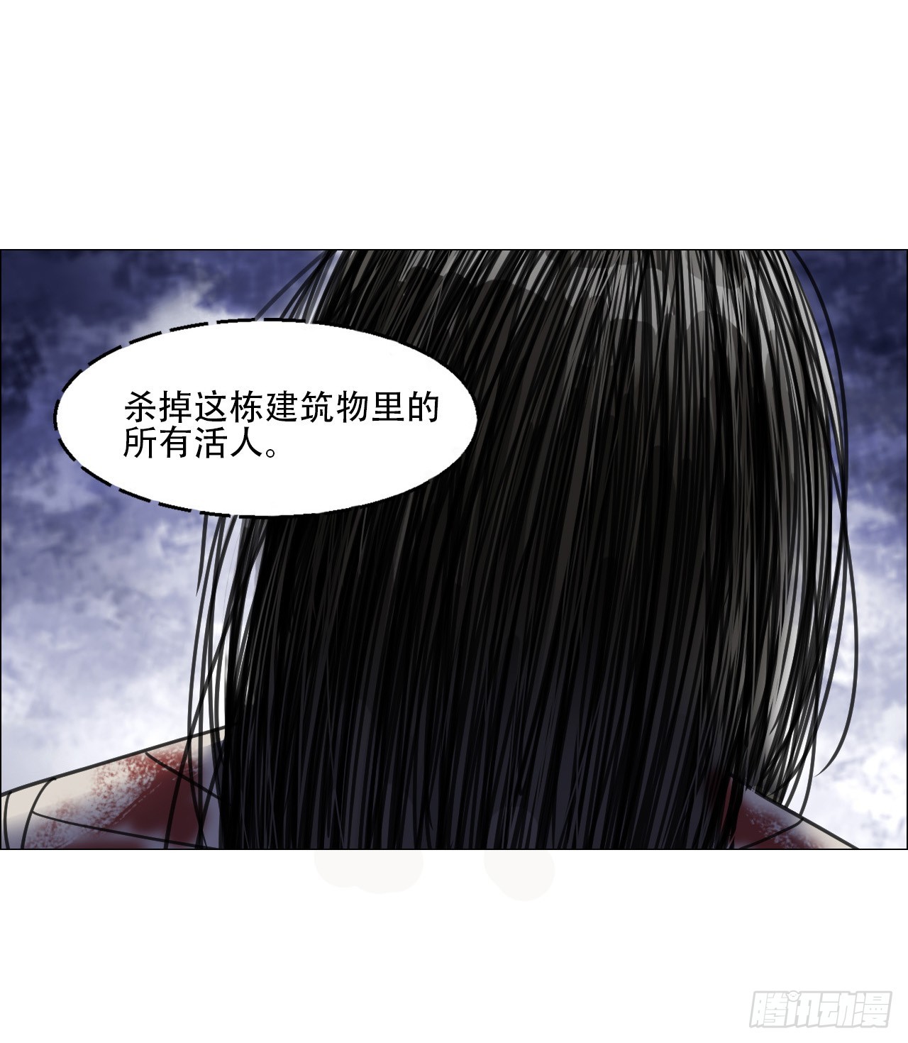 11  驱使厉鬼的神秘人11