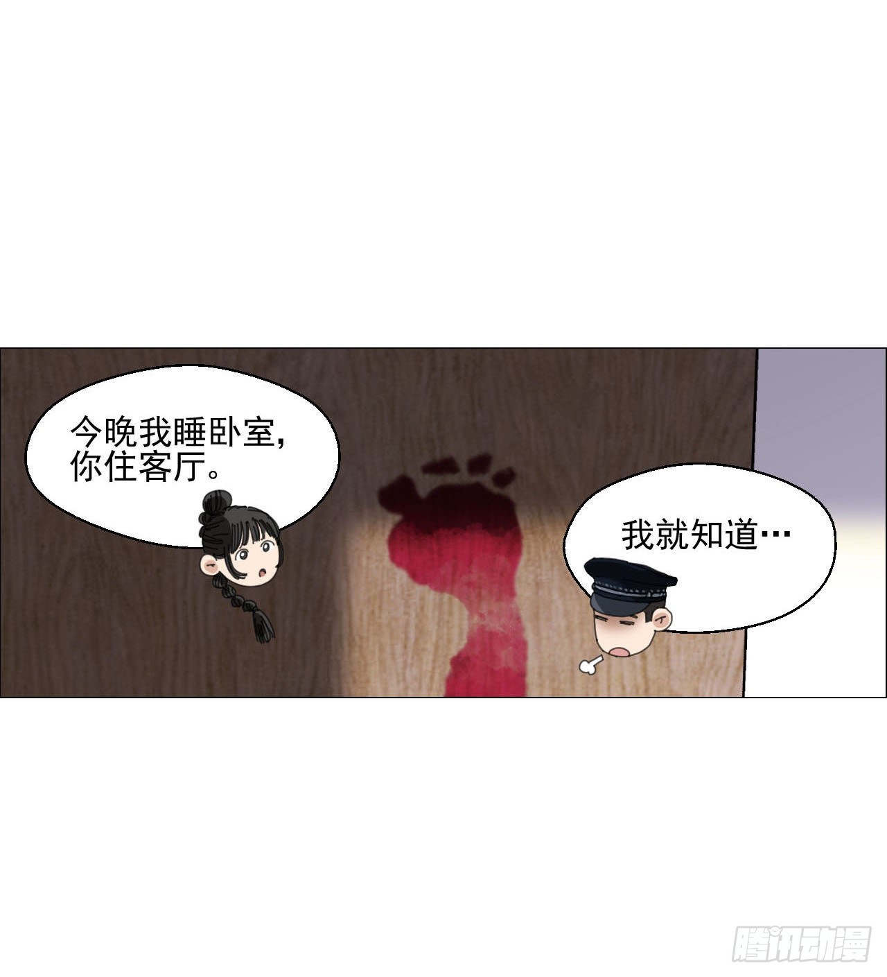 03 顾问32