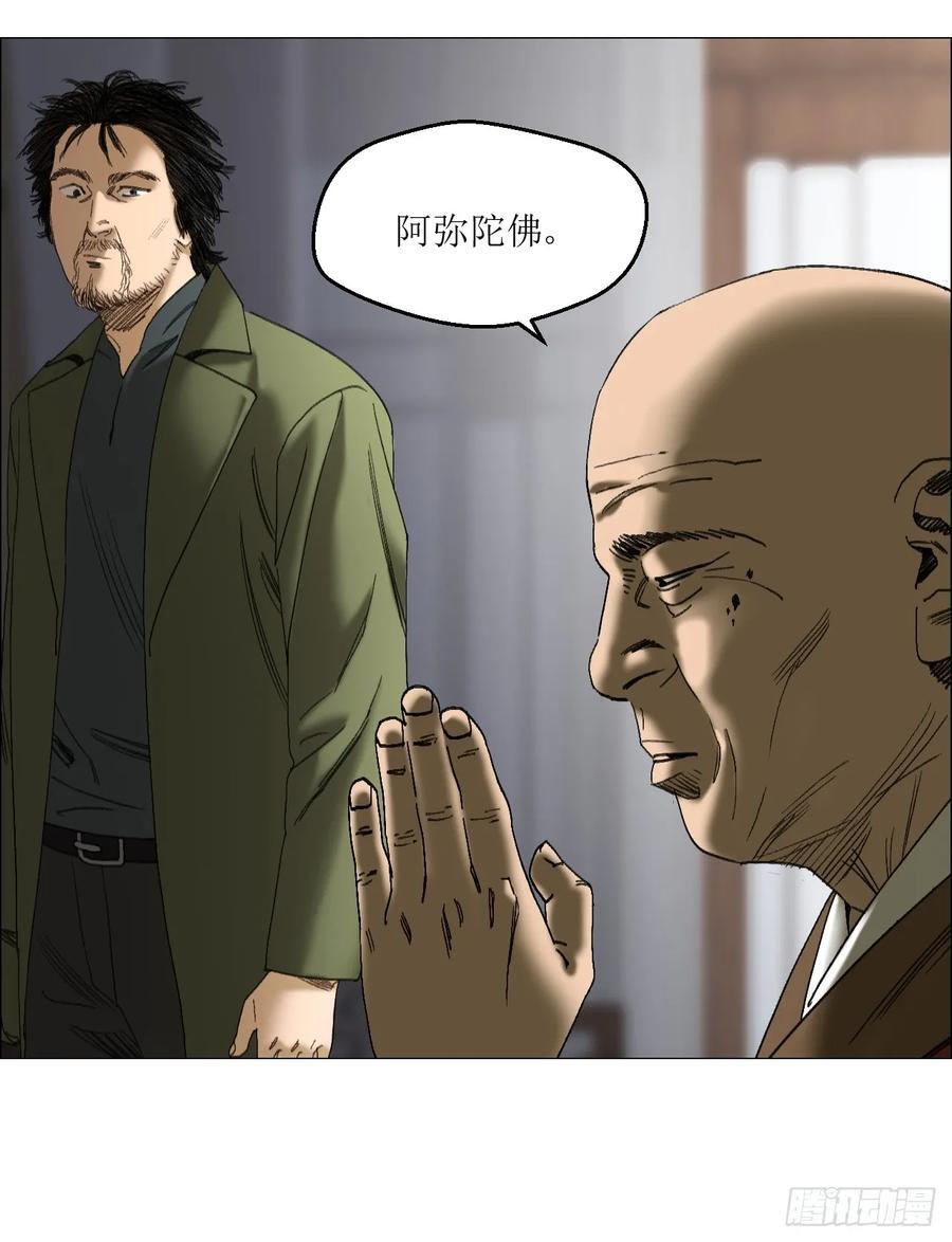 45 分兵17