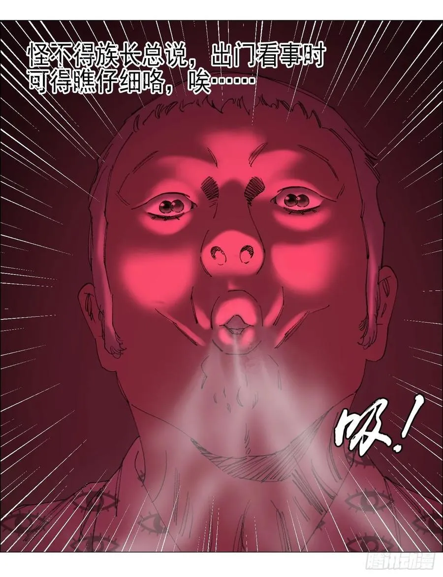 72 除咒19