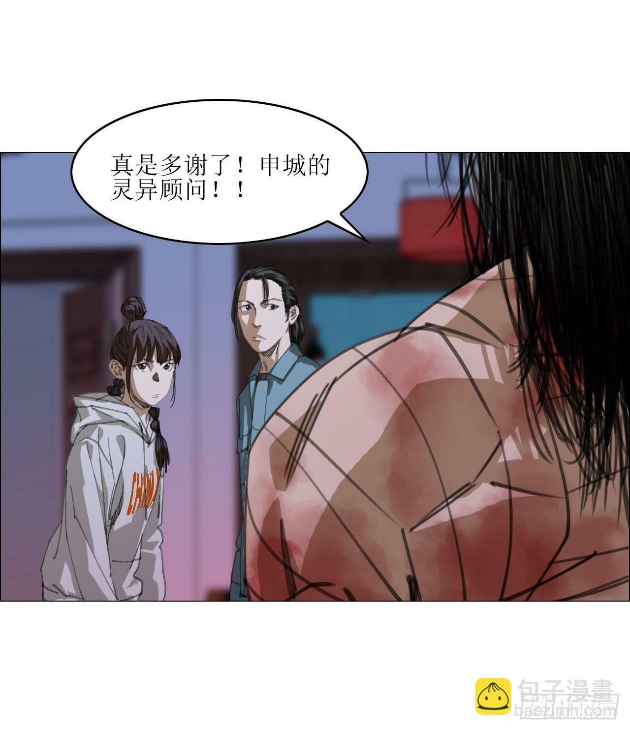 20 从未有如此美妙的开局38