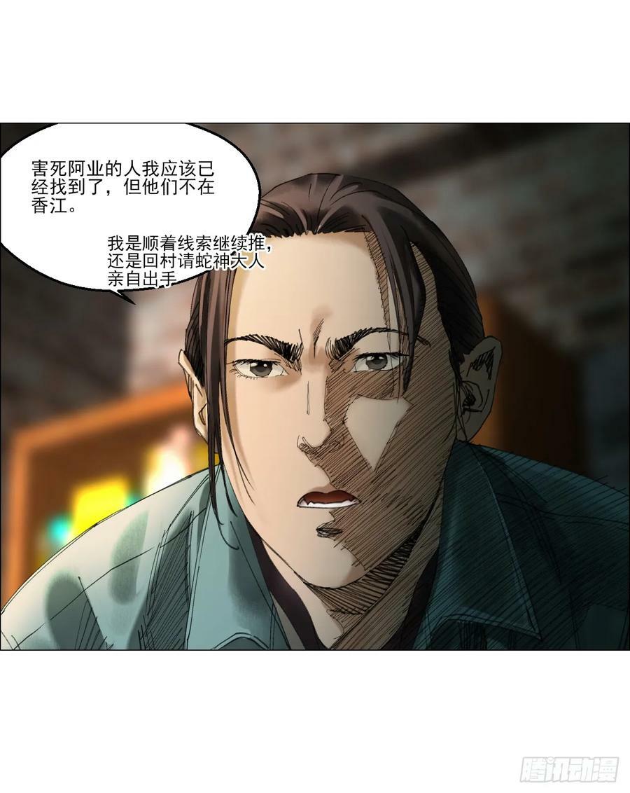 29 蝴蝶效应5