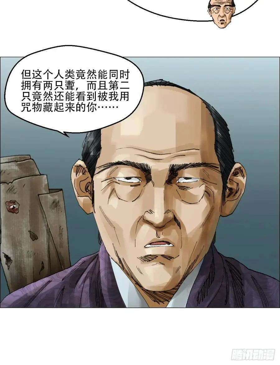 49 不止一只????13