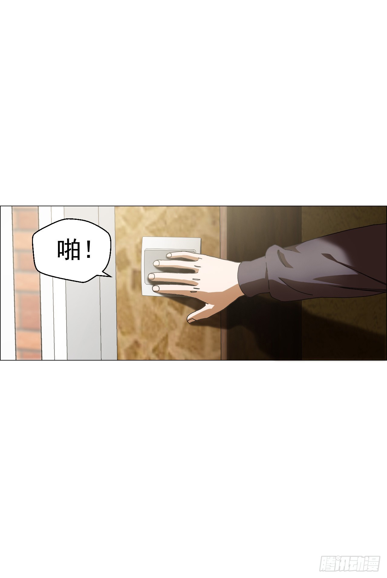 06 死者与生者共屋28