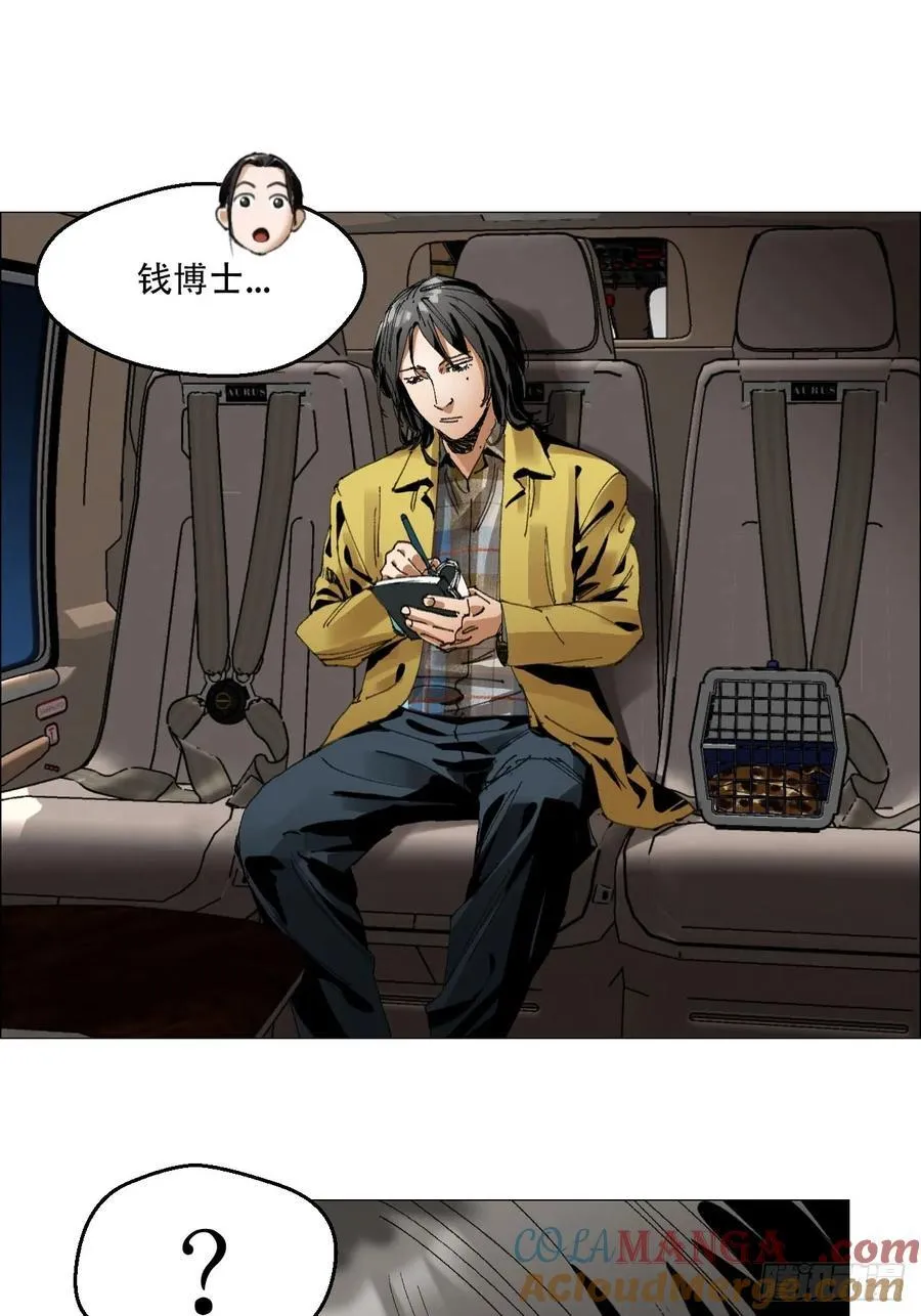 62 答陈越问20