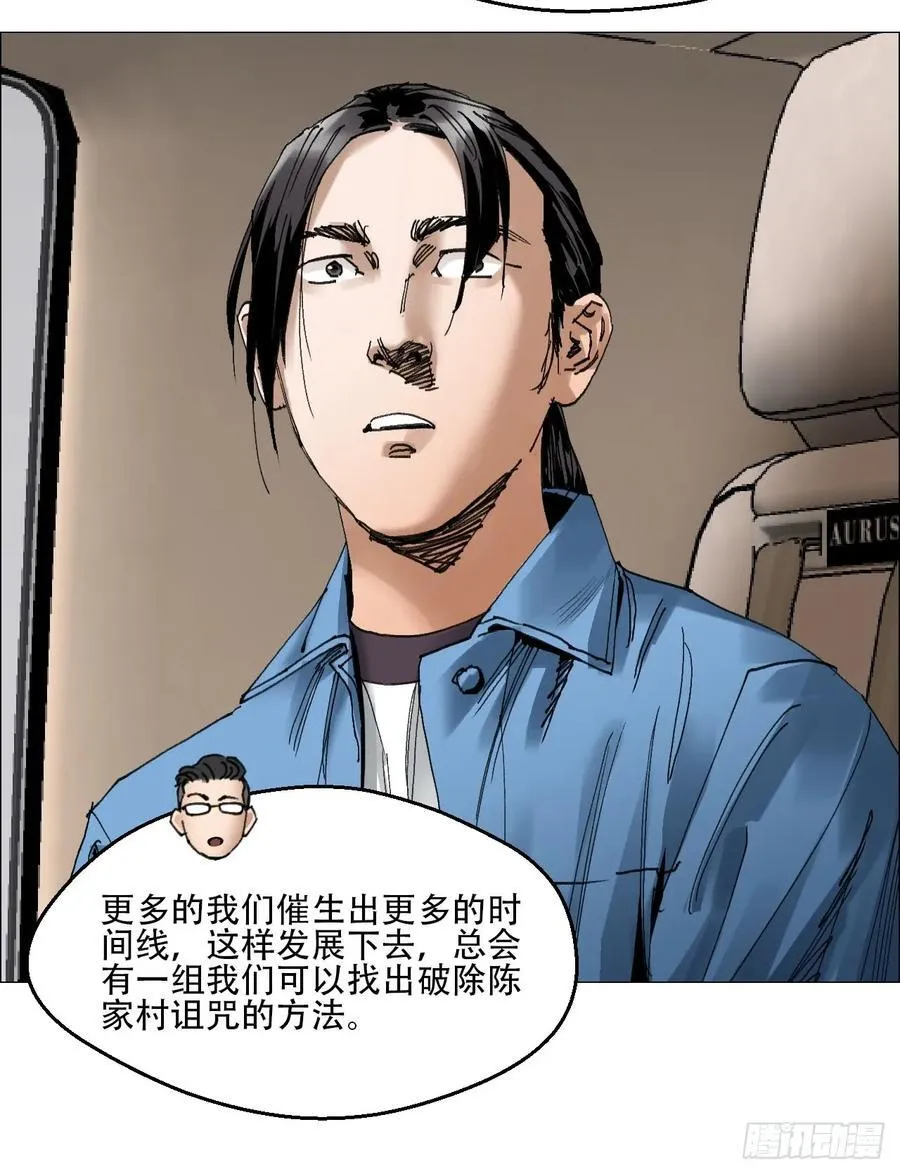 62 答陈越问33