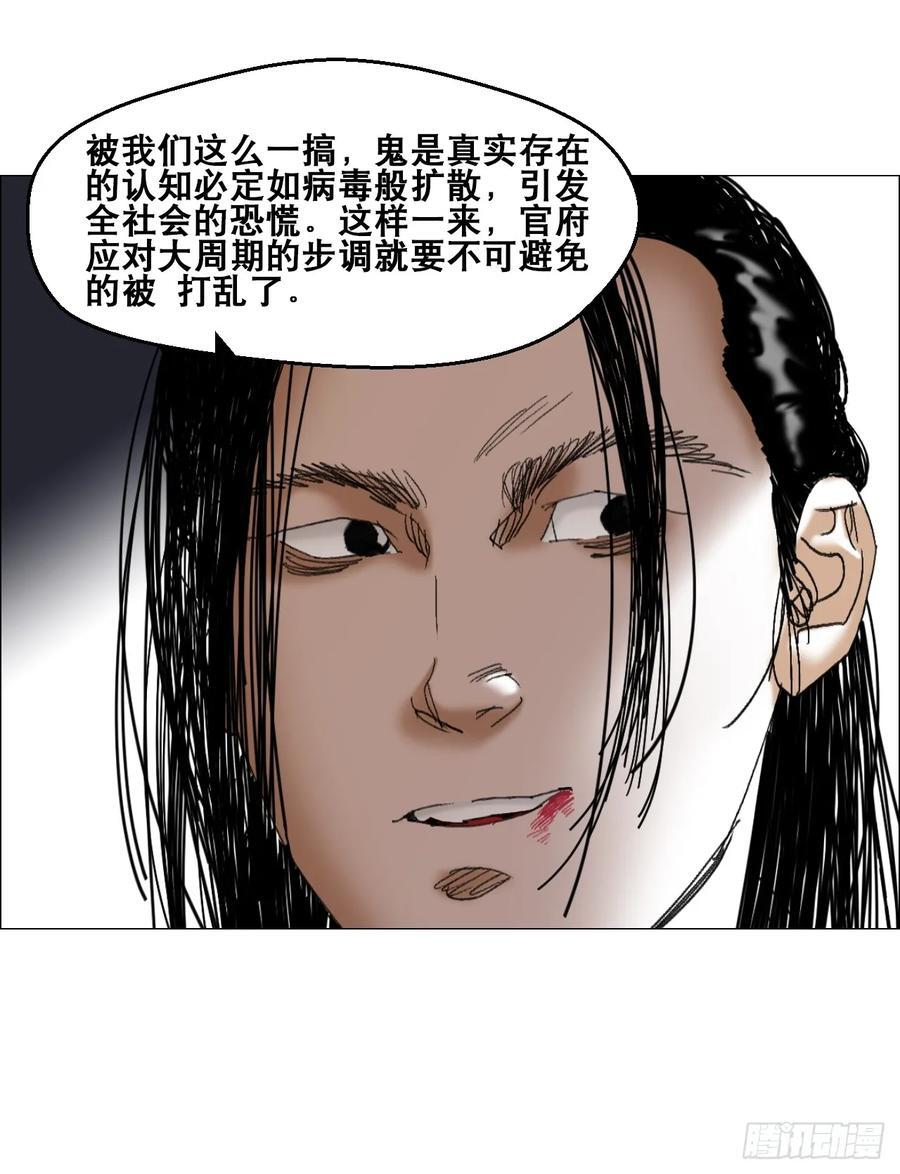 45 分兵13