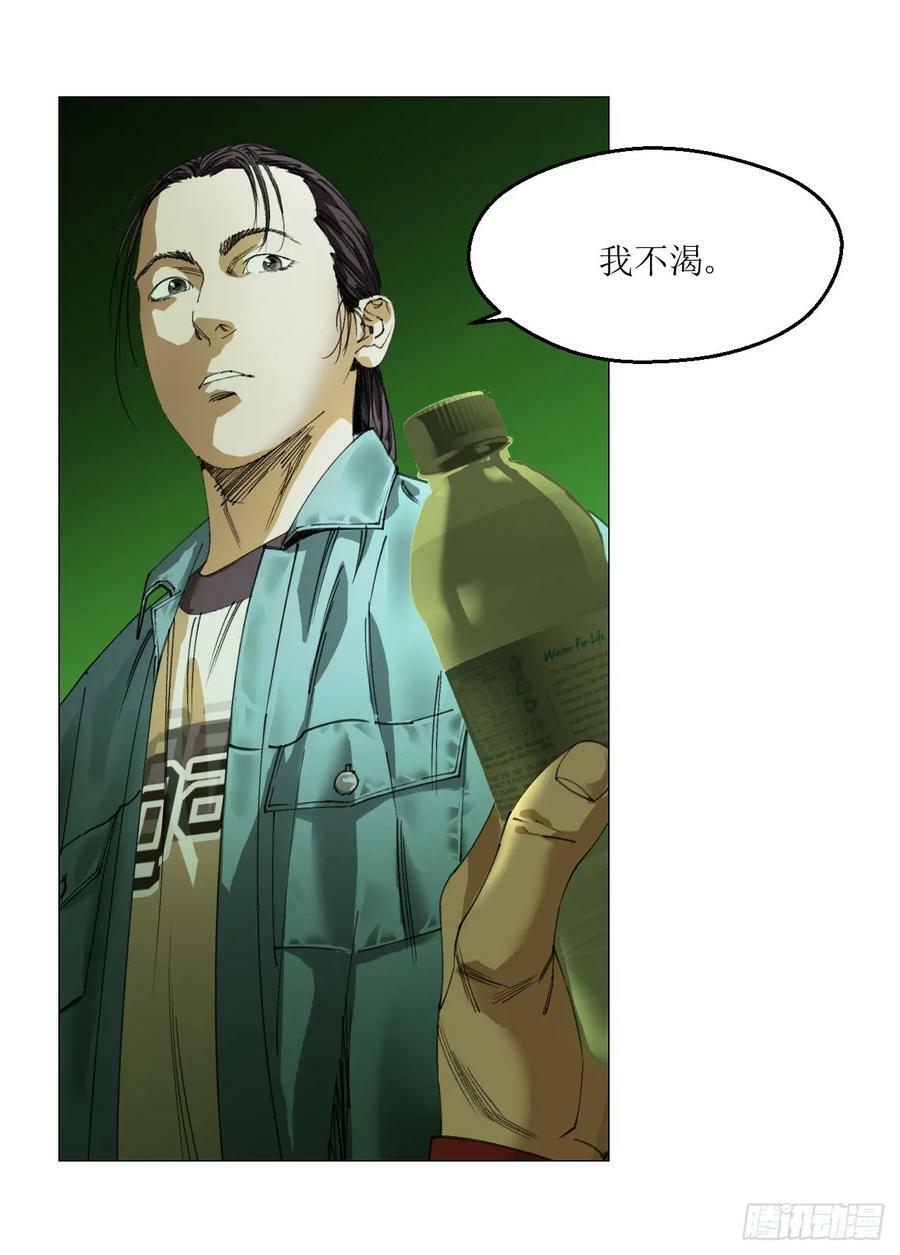 26 陈家村5