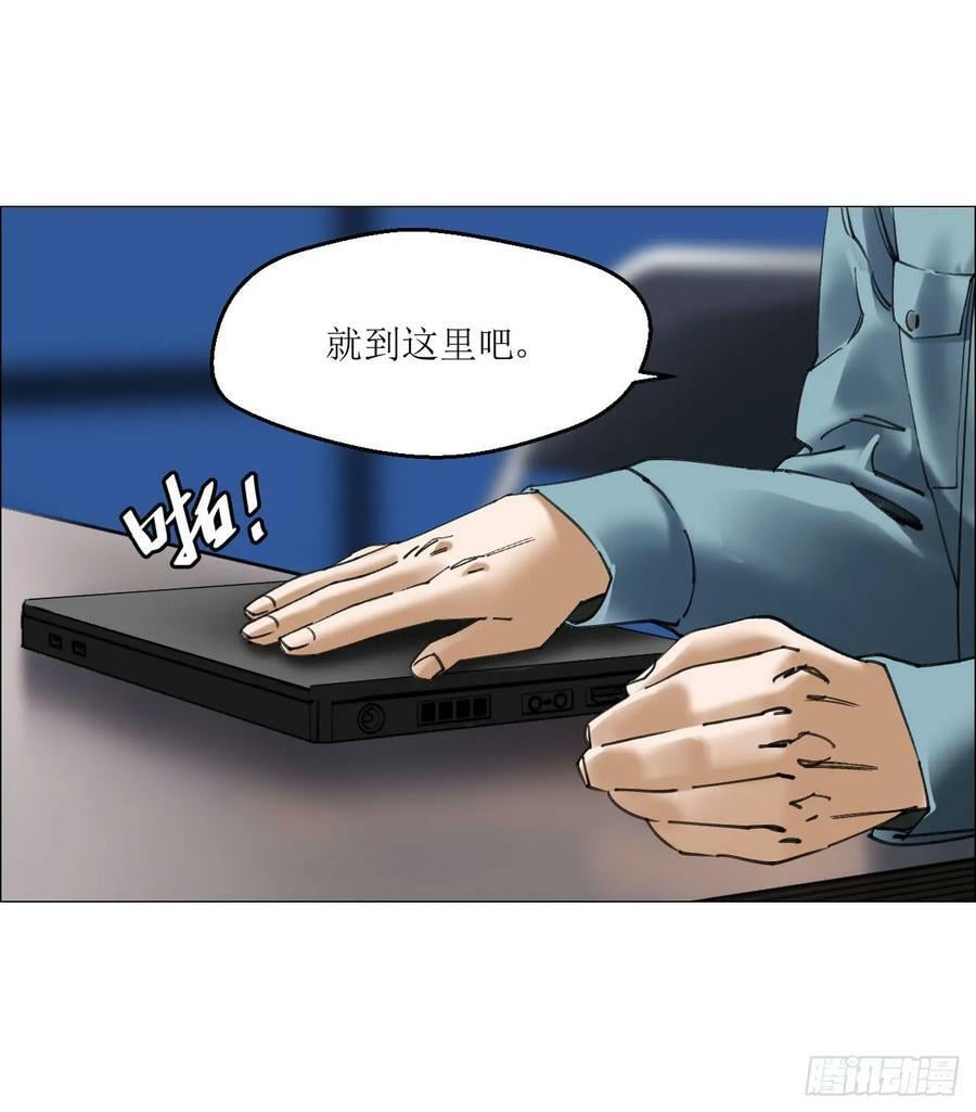 22 村长的命令17