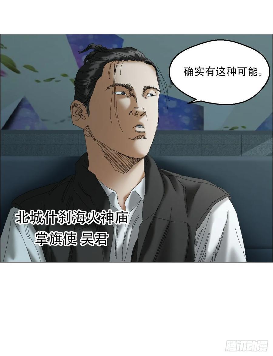 42 灵异圈第一人的自信31