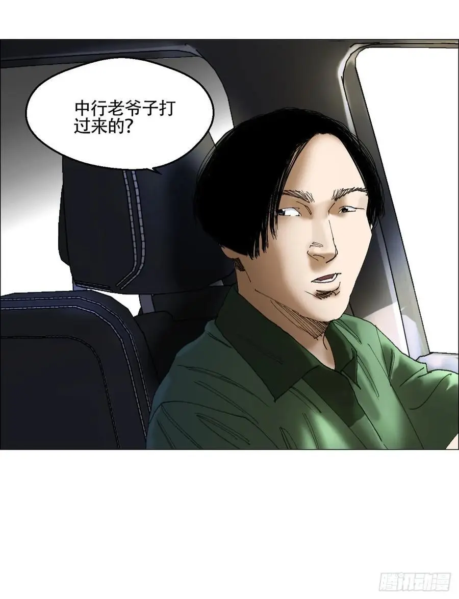 48 将对帅11