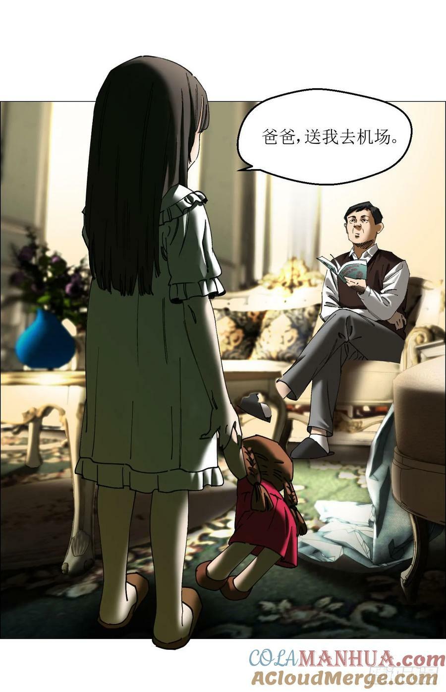 32 雾3
