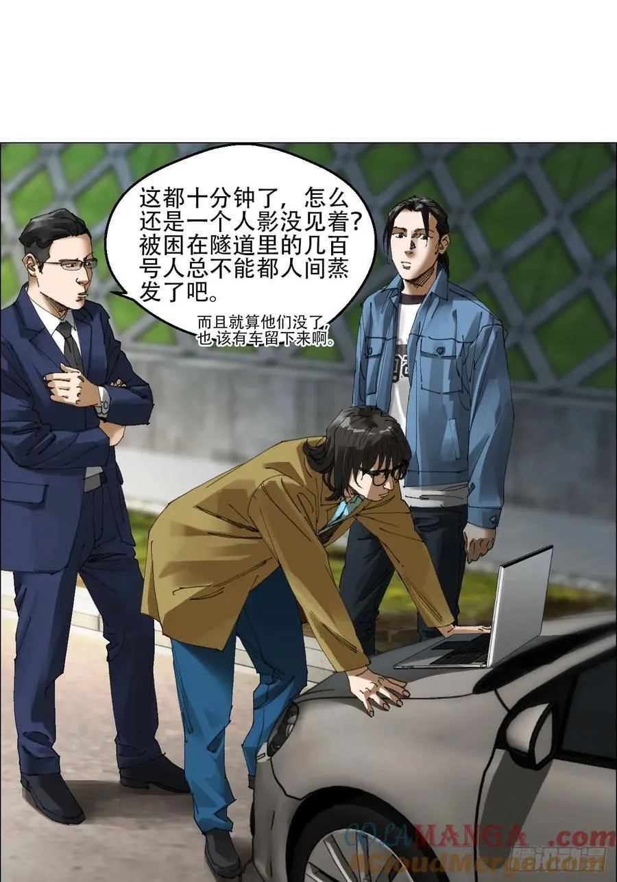 60 陈庸出事了28