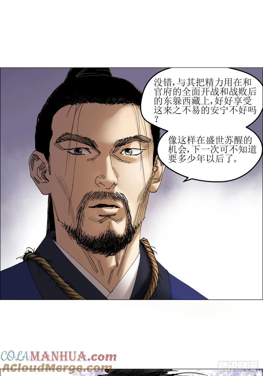 40 分裂16