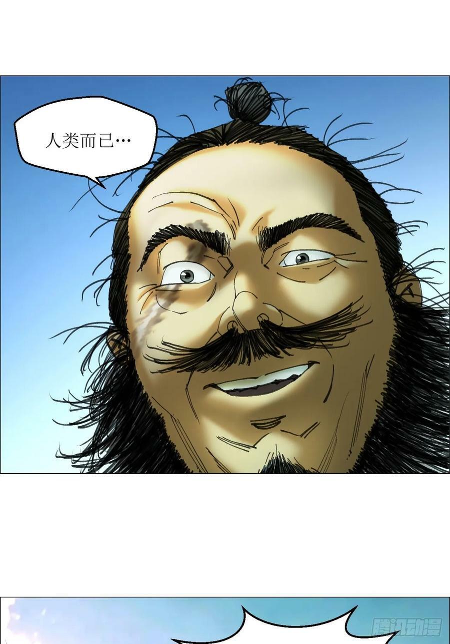 35 狂徒44