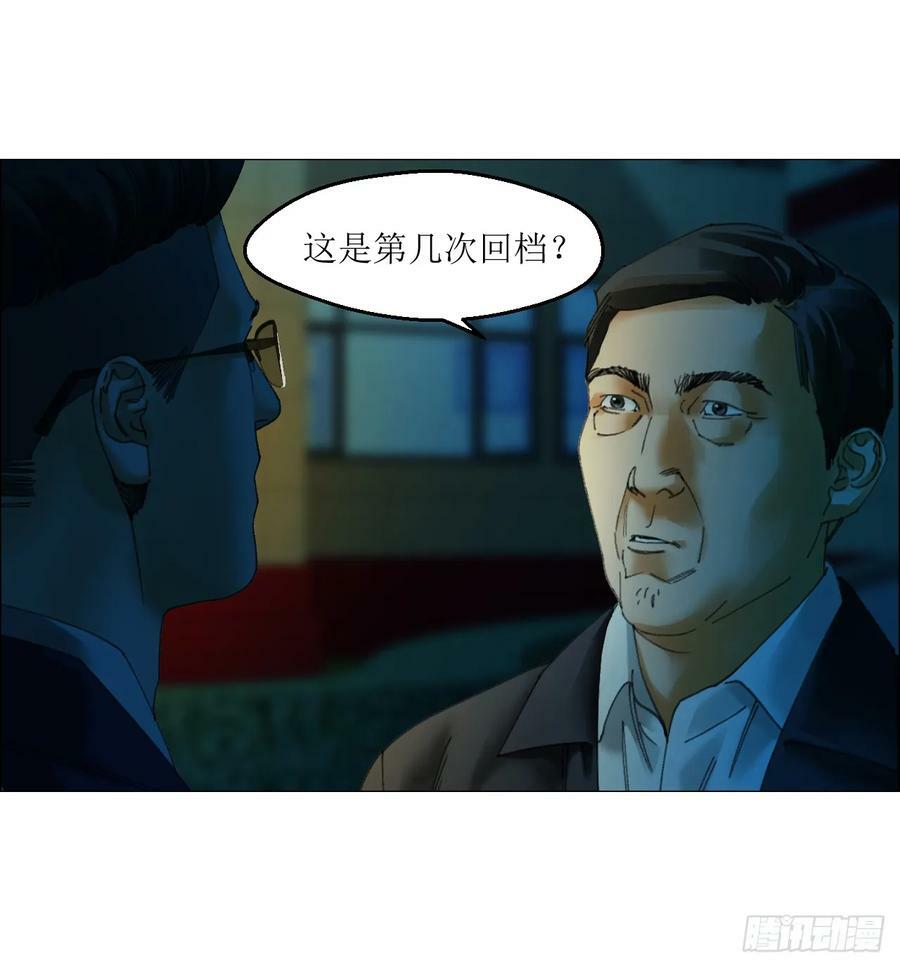 31 五所41