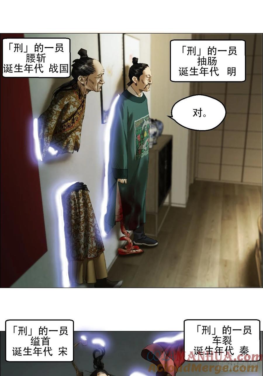 40 分裂10