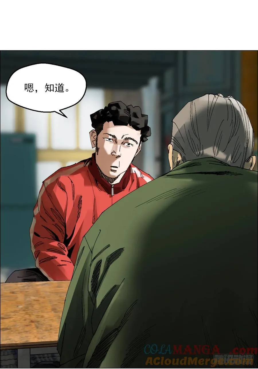 63 陈家村多元宇宙14