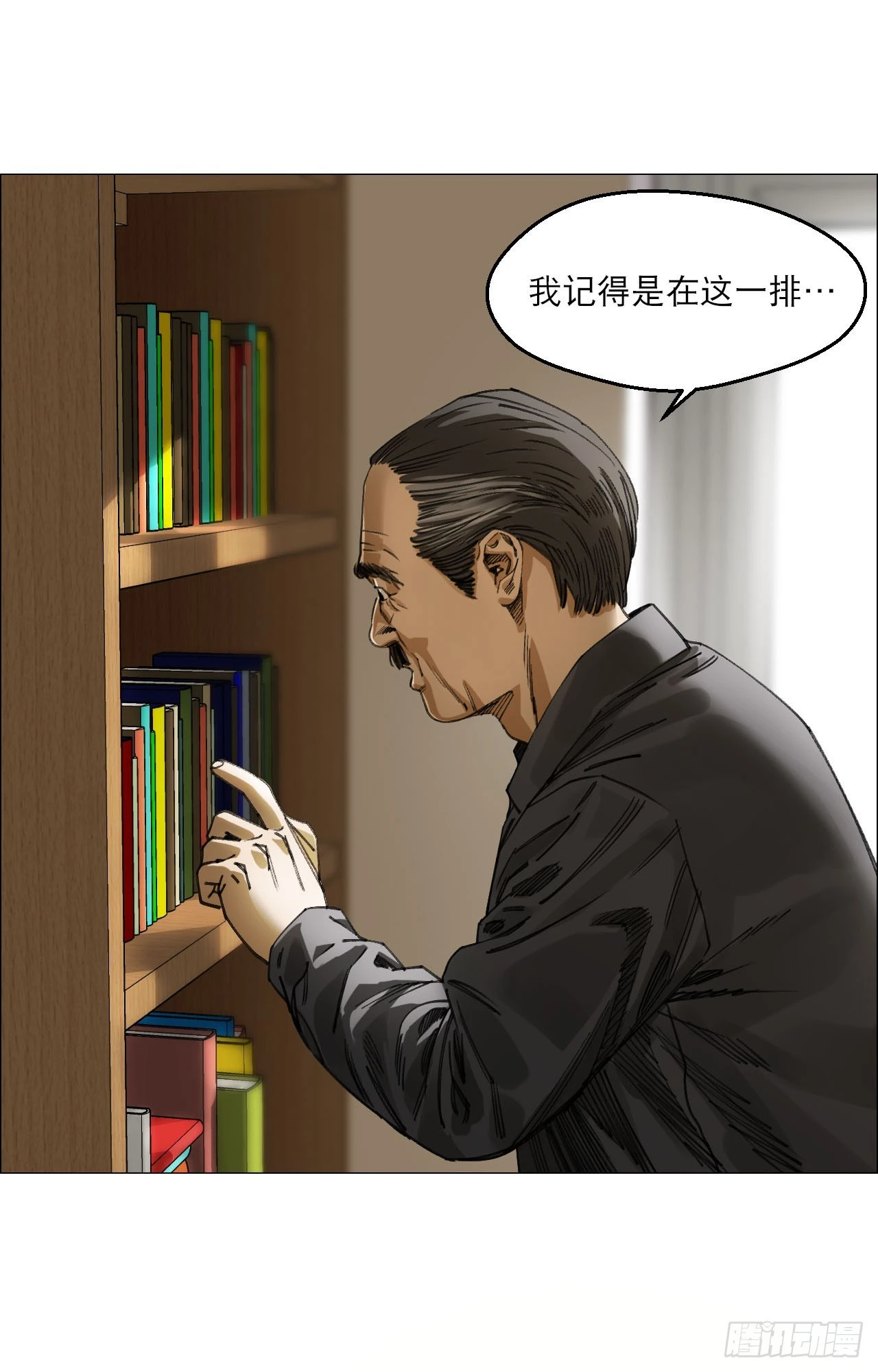 17 互帮互助14