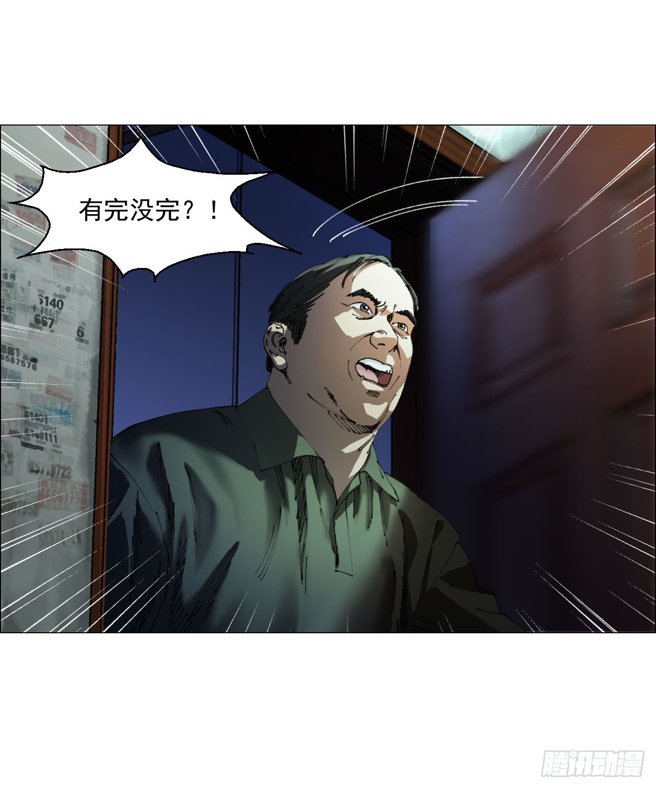 10 审7