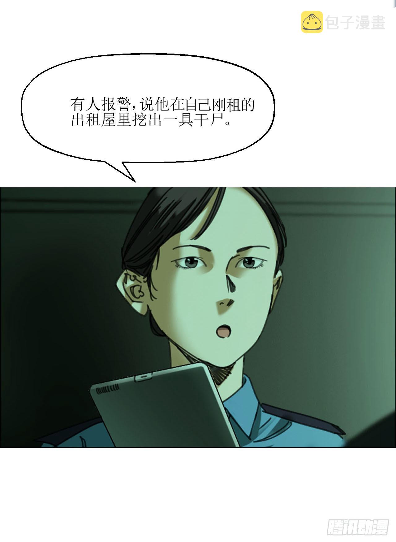 13 自杀回档25