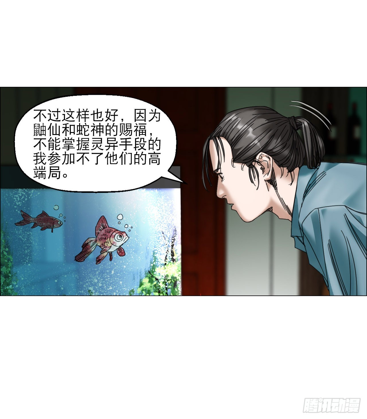 12 陈越的大危机48