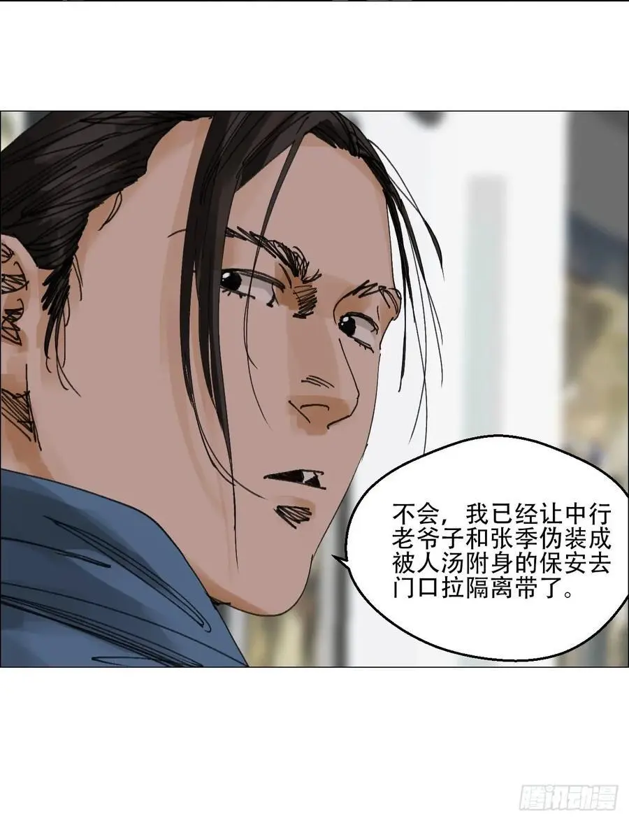 54 螳螂捕蝉，黄雀变了15
