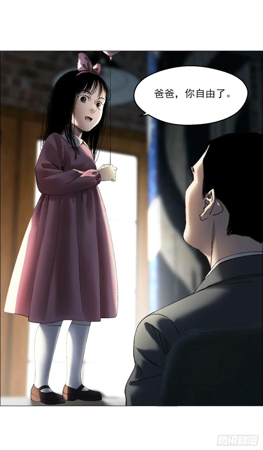 24 天敌7