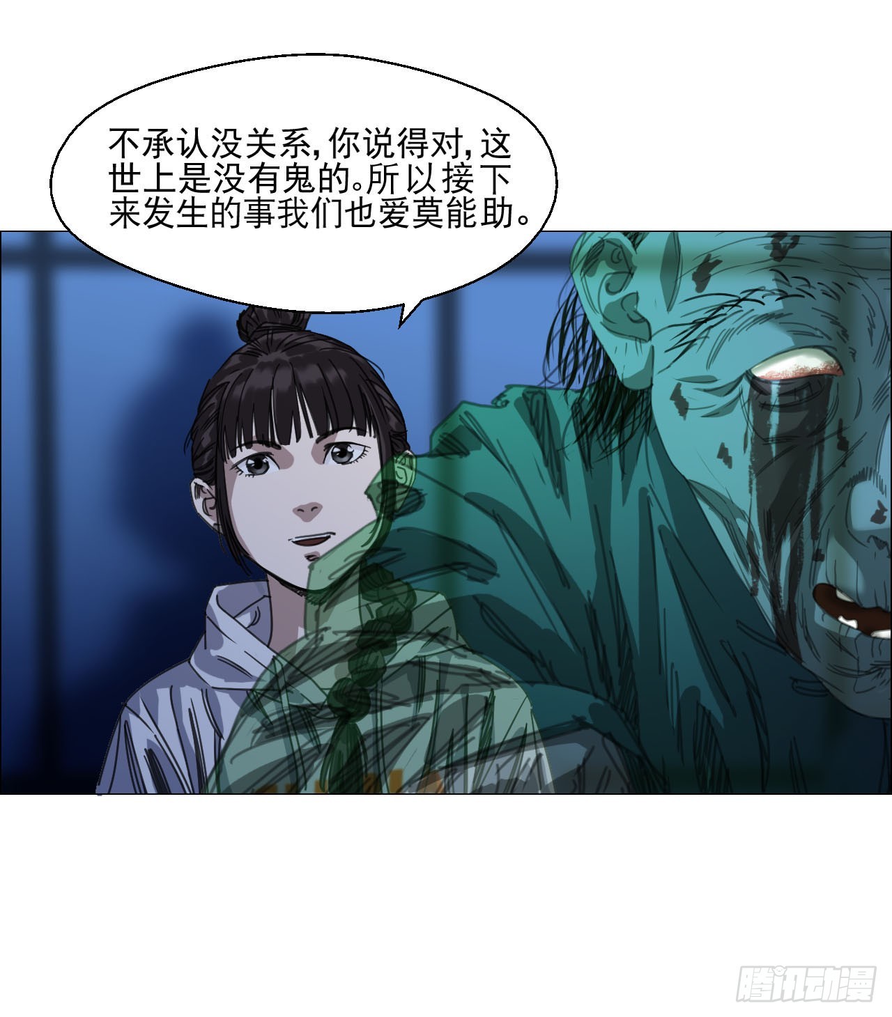 10 审28