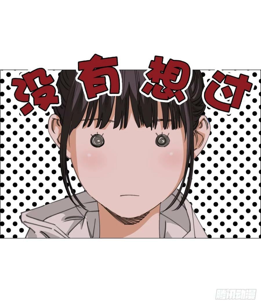 21 放狠话4
