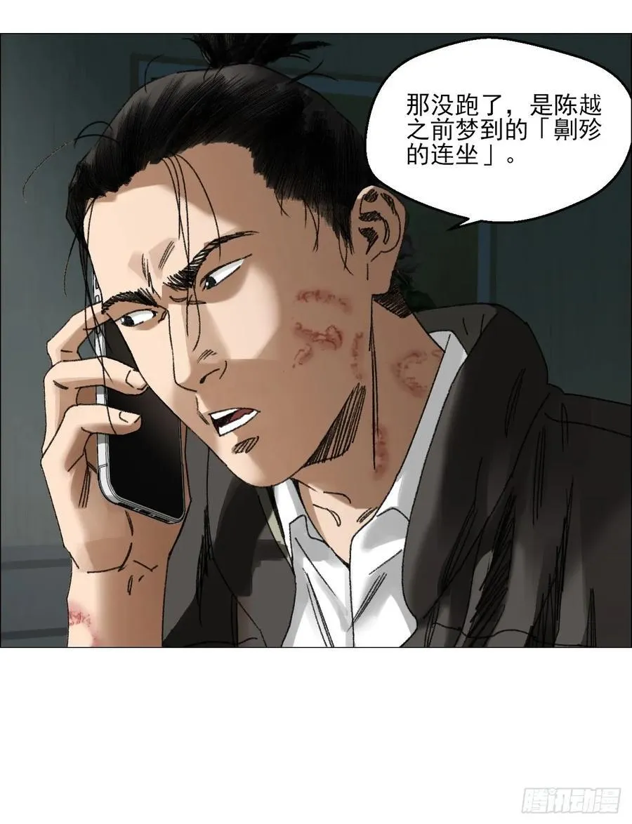 67 诅咒7