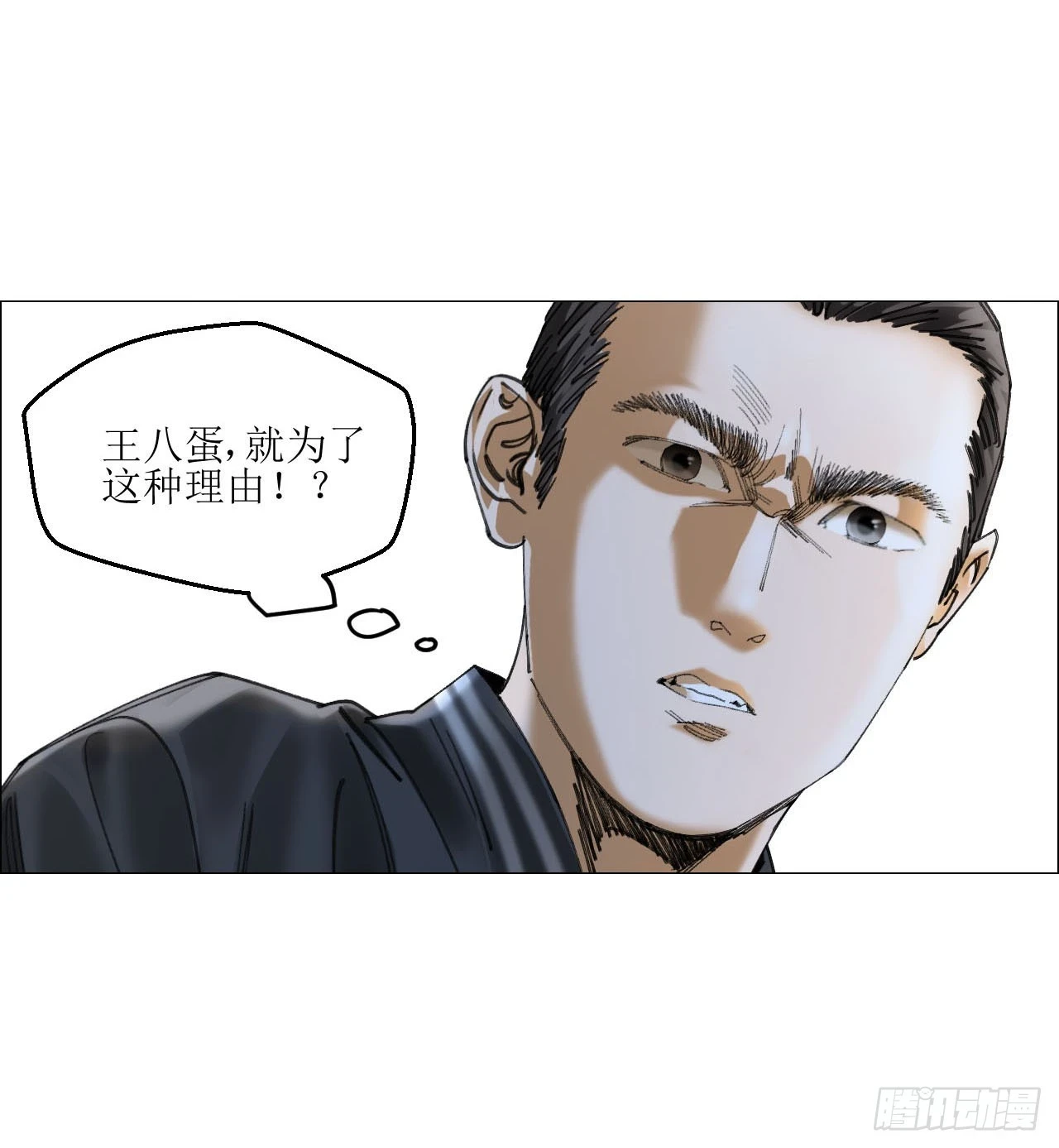 18 四鬼封门50