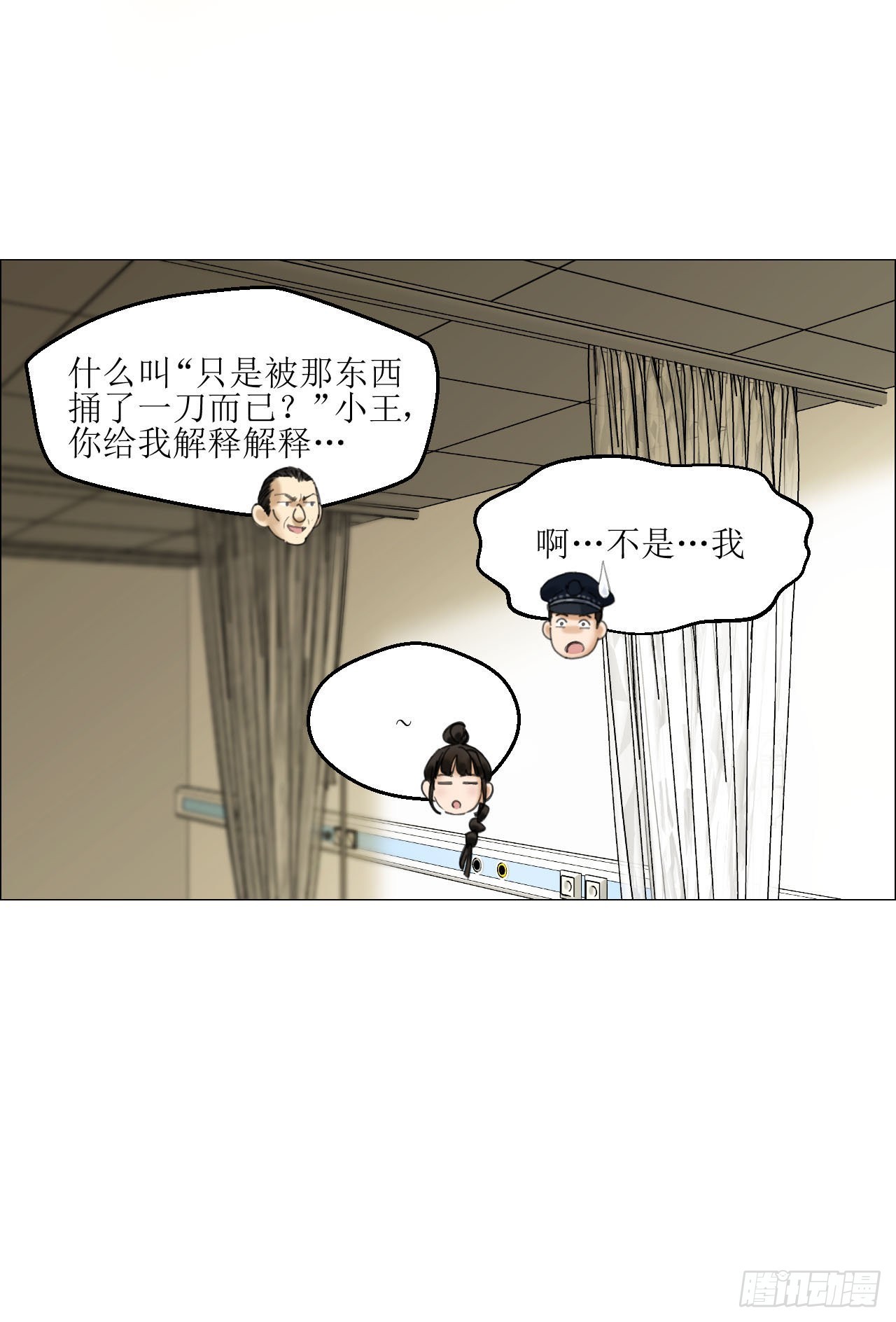 03 顾问17