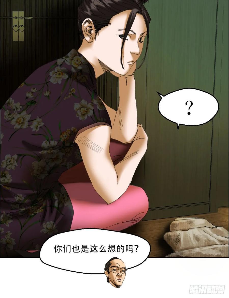 40 分裂19