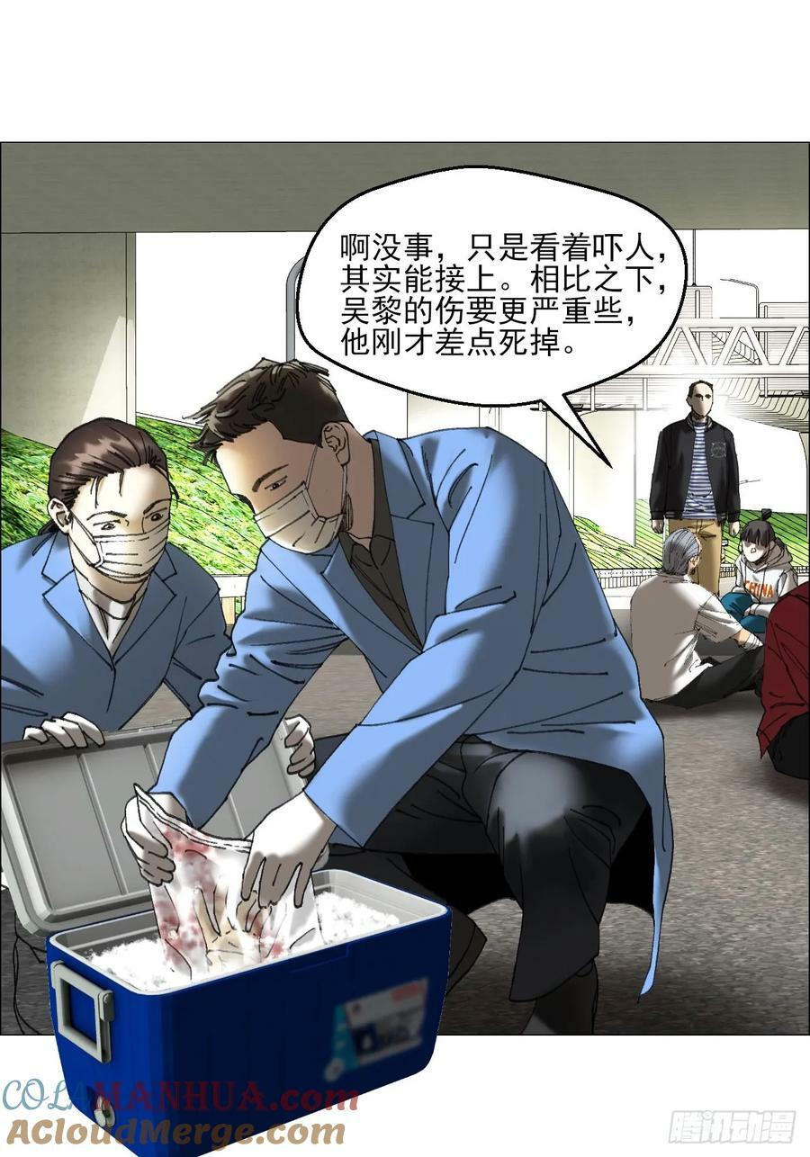 36 总部的任务8