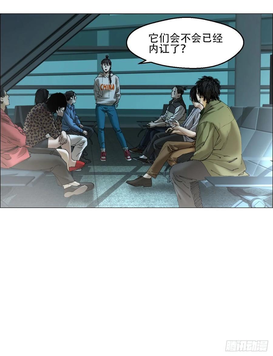 42 灵异圈第一人的自信39