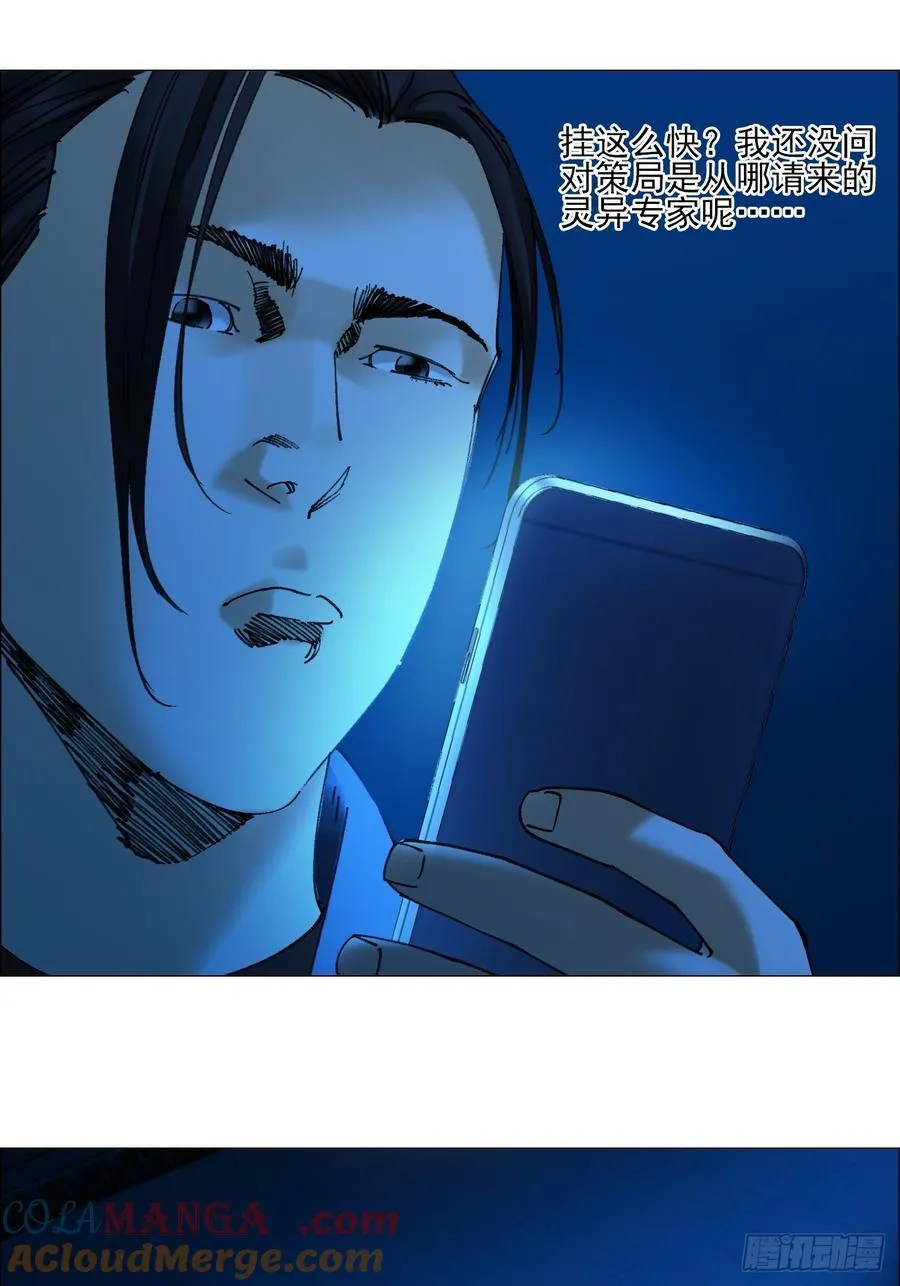 71 「黑」16