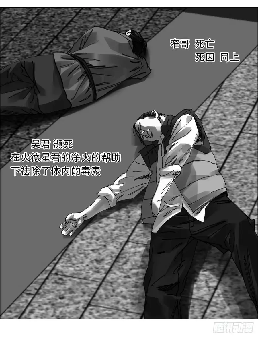50 一周目完39